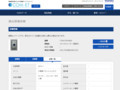 品番・商品名検索結果 | TOTO:COM-ET [コメット] 建築専門家向けサイト