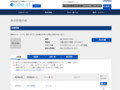 品番・商品名検索結果 | TOTO:COM-ET [コメット] 建築専門家向けサイト