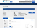 品番・商品名検索結果 | TOTO:COM-ET [コメット] 建築専門家向けサイト
