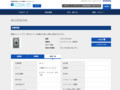 品番・商品名検索結果 | TOTO:COM-ET [コメット] 建築専門家向けサイト