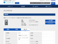 品番・商品名検索結果 | TOTO:COM-ET [コメット] 建築専門家向けサイト