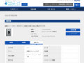 品番・商品名検索結果 | TOTO:COM-ET [コメット] 建築専門家向けサイト