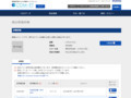 品番・商品名検索結果 | TOTO:COM-ET [コメット] 建築専門家向けサイト