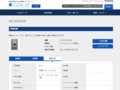 品番・商品名検索結果 | TOTO:COM-ET [コメット] 建築専門家向けサイト