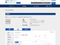 品番・商品名検索結果 | TOTO:COM-ET [コメット] 建築専門家向けサイト