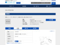 品番・商品名検索結果 | TOTO:COM-ET [コメット] 建築専門家向けサイト