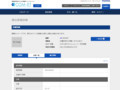 品番・商品名検索結果 | TOTO:COM-ET [コメット] 建築専門家向けサイト