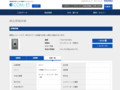 品番・商品名検索結果 | TOTO:COM-ET [コメット] 建築専門家向けサイト
