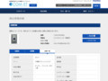 品番・商品名検索結果 | TOTO:COM-ET [コメット] 建築専門家向けサイト