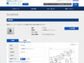 品番・商品名検索結果 | TOTO:COM-ET [コメット] 建築専門家向けサイト