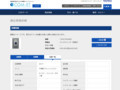 品番・商品名検索結果 | TOTO:COM-ET [コメット] 建築専門家向けサイト