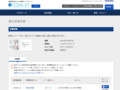 品番・商品名検索結果 | TOTO:COM-ET [コメット] 建築専門家向けサイト