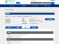 品番・商品名検索結果 | TOTO:COM-ET [コメット] 建築専門家向けサイト