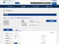 品番・商品名検索結果 | TOTO:COM-ET [コメット] 建築専門家向けサイト