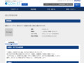 品番・商品名検索結果 | TOTO:COM-ET [コメット] 建築専門家向けサイト