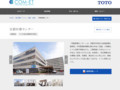 京都医療センター | 施工事例（トイレ・洗面・浴室） | TOTO:COM-ET [コメット] 建築専門家向けサイト