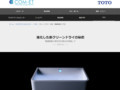 クリーンドライ　吸引・高速両面タイプ(2)|Tips|TOTOテクニカルセンター|TOTO:COM-ET [コメット] 建築専門家向けサイト