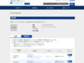 品番・商品名検索結果 | TOTO:COM-ET [コメット] 建築専門家向けサイト