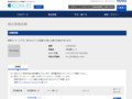品番・商品名検索結果 | TOTO:COM-ET [コメット] 建築専門家向けサイト
