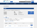 品番・商品名検索結果 | TOTO:COM-ET [コメット] 建築専門家向けサイト