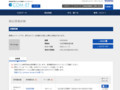 品番・商品名検索結果 | TOTO:COM-ET [コメット] 建築専門家向けサイト