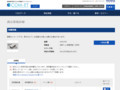 品番・商品名検索結果 | TOTO:COM-ET [コメット] 建築専門家向けサイト