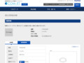 品番・商品名検索結果 | TOTO:COM-ET [コメット] 建築専門家向けサイト