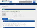 品番・商品名検索結果 | TOTO:COM-ET [コメット] 建築専門家向けサイト