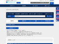 品番・商品名検索結果 | TOTO:COM-ET [コメット] 建築専門家向けサイト