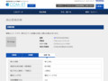 品番・商品名検索結果 | TOTO:COM-ET [コメット] 建築専門家向けサイト