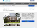 九段会館テラス | 施工事例（トイレ・洗面・浴室） | TOTO:COM-ET [コメット] 建築専門家向けサイト