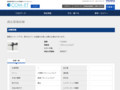 品番・商品名検索結果 | TOTO:COM-ET [コメット] 建築専門家向けサイト