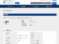 品番・商品名検索結果 | TOTO:COM-ET [コメット] 建築専門家向けサイト
