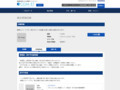 品番・商品名検索結果 | TOTO:COM-ET [コメット] 建築専門家向けサイト