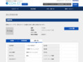品番・商品名検索結果 | TOTO:COM-ET [コメット] 建築専門家向けサイト