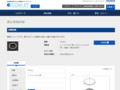 品番・商品名検索結果 | TOTO:COM-ET [コメット] 建築専門家向けサイト