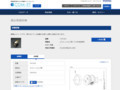 品番・商品名検索結果 | TOTO:COM-ET [コメット] 建築専門家向けサイト