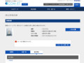 品番・商品名検索結果 | TOTO:COM-ET [コメット] 建築専門家向けサイト