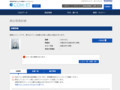 品番・商品名検索結果 | TOTO:COM-ET [コメット] 建築専門家向けサイト