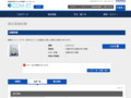 品番・商品名検索結果 | TOTO:COM-ET [コメット] 建築専門家向けサイト