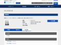 品番・商品名検索結果 | TOTO:COM-ET [コメット] 建築専門家向けサイト