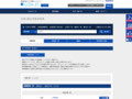 品番・商品名検索結果 | TOTO:COM-ET [コメット] 建築専門家向けサイト