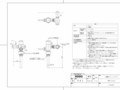 10_TV550S_102749_101.pdf