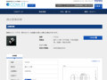 品番・商品名検索結果 | TOTO:COM-ET [コメット] 建築専門家向けサイト