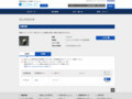 品番・商品名検索結果 | TOTO:COM-ET [コメット] 建築専門家向けサイト