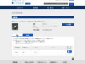 品番・商品名検索結果 | TOTO:COM-ET [コメット] 建築専門家向けサイト