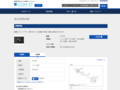 品番・商品名検索結果 | TOTO:COM-ET [コメット] 建築専門家向けサイト