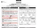 同梱部品取り付け前のご注意各部のなまえ安全に関...