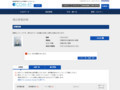 品番・商品名検索結果 | TOTO:COM-ET [コメット] 建築専門家向けサイト
