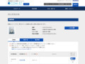 品番・商品名検索結果 | TOTO:COM-ET [コメット] 建築専門家向けサイト